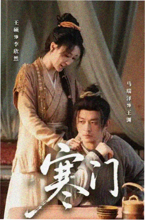 消失的她导演剪辑片段封面